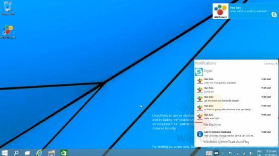 這一次，微軟將帶給我們什么驚喜？