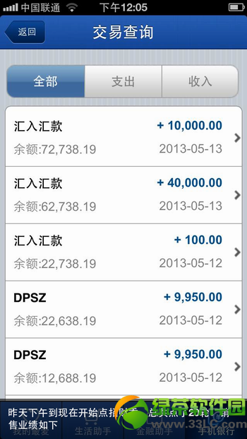 微信朋友圈的生意經：微信朋友圈營銷方法2