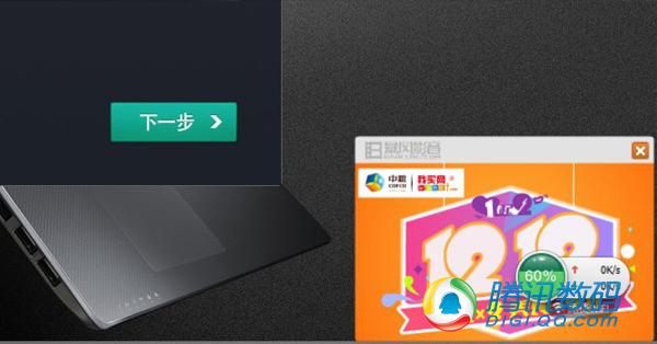 我們常用的軟件就是這樣耍流氓的