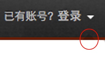 仔細(xì)看就能看到那個半透明的小三角