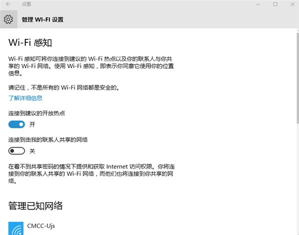Win10默認收集大量隱私：阻斷教程出爐